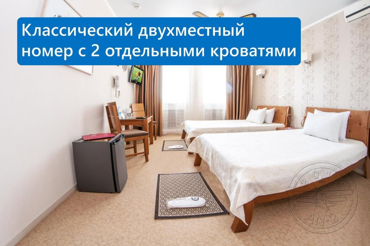 Antwo-Hotel Charkiv Esterno foto