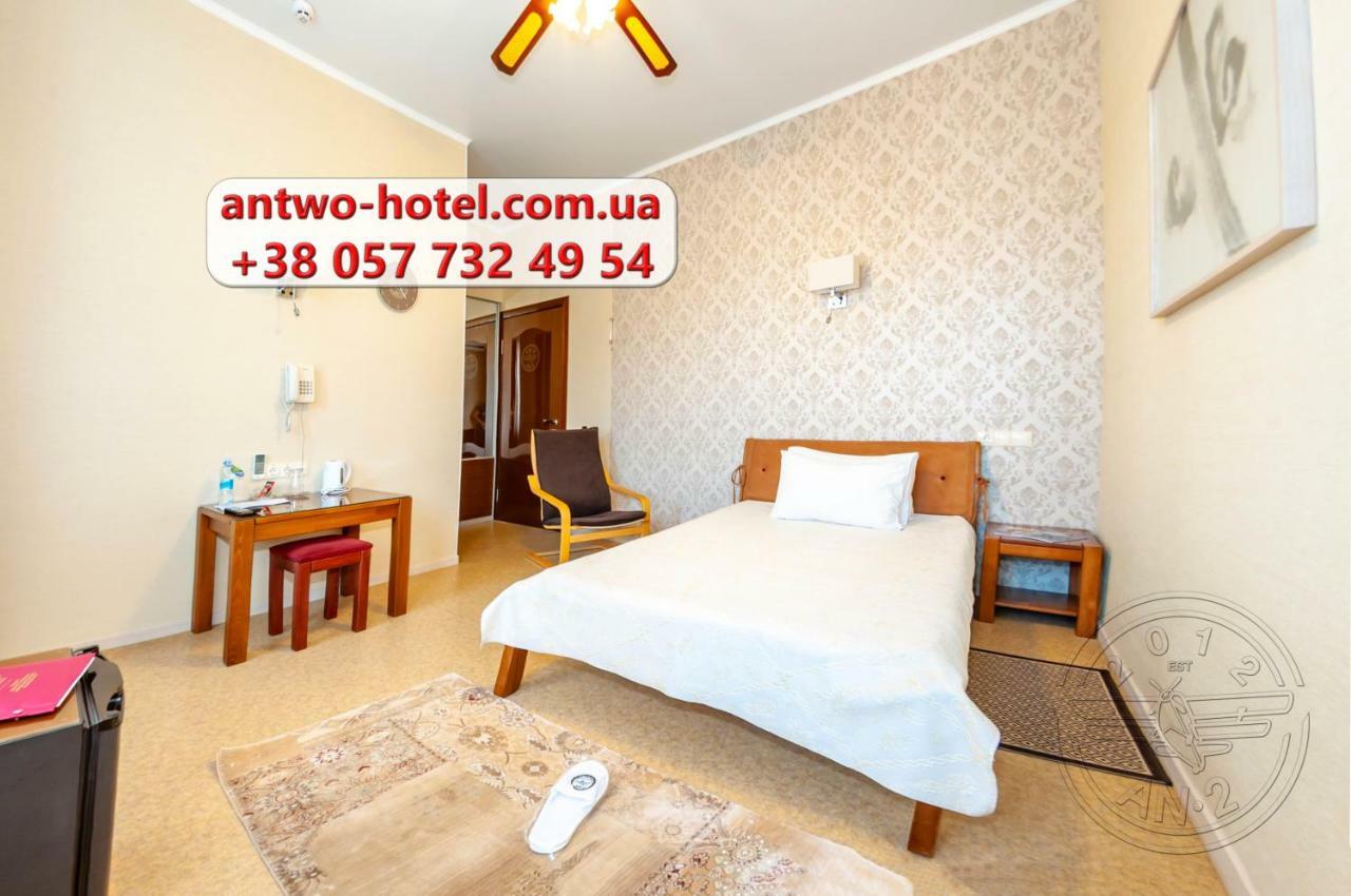 Antwo-Hotel Charkiv Esterno foto